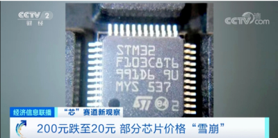 已经2022年中了！芯片价格跌跌涨涨何时休？